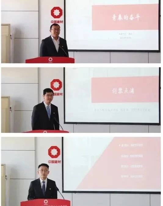 		优德88集团各级团组织起劲开展 “永远跟党走 斗争新征程”系列主题运动_优德88要闻_优德88集团有限公司	