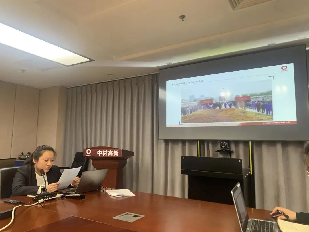 		优德88集团各级团组织起劲开展 “永远跟党走 斗争新征程”系列主题运动_优德88要闻_优德88集团有限公司	