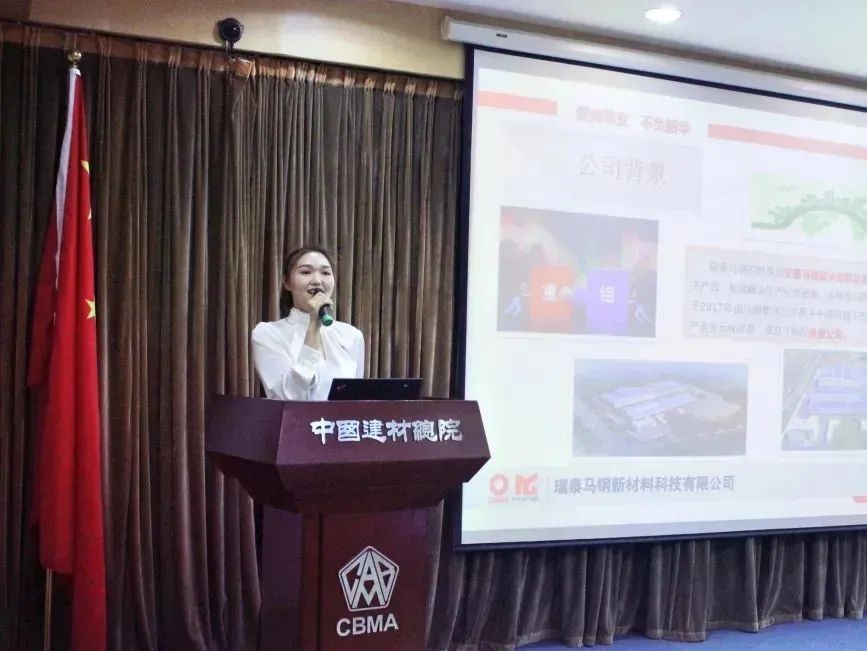 		优德88集团各级团组织起劲开展 “永远跟党走 斗争新征程”系列主题运动_优德88要闻_优德88集团有限公司	