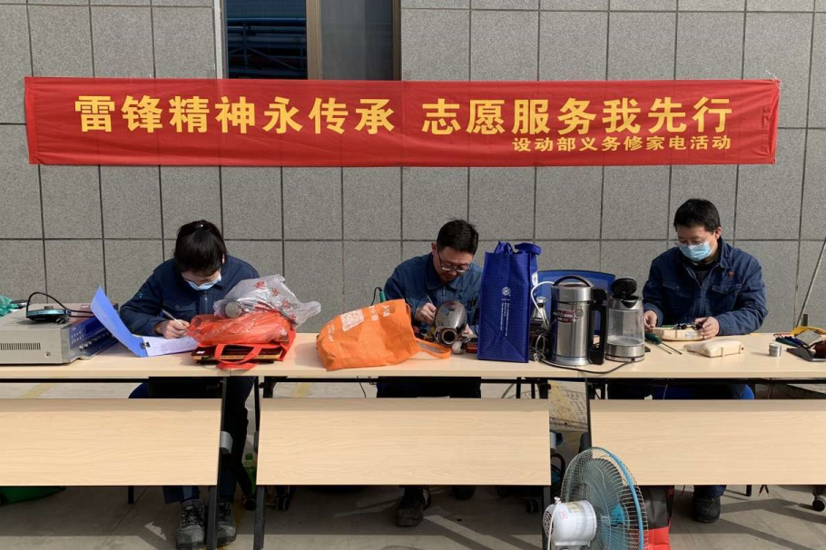 		优德88集团各级团组织起劲开展 “永远跟党走 斗争新征程”系列主题运动_优德88要闻_优德88集团有限公司	