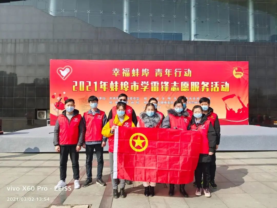 		优德88集团各级团组织起劲开展 “永远跟党走 斗争新征程”系列主题运动_优德88要闻_优德88集团有限公司	