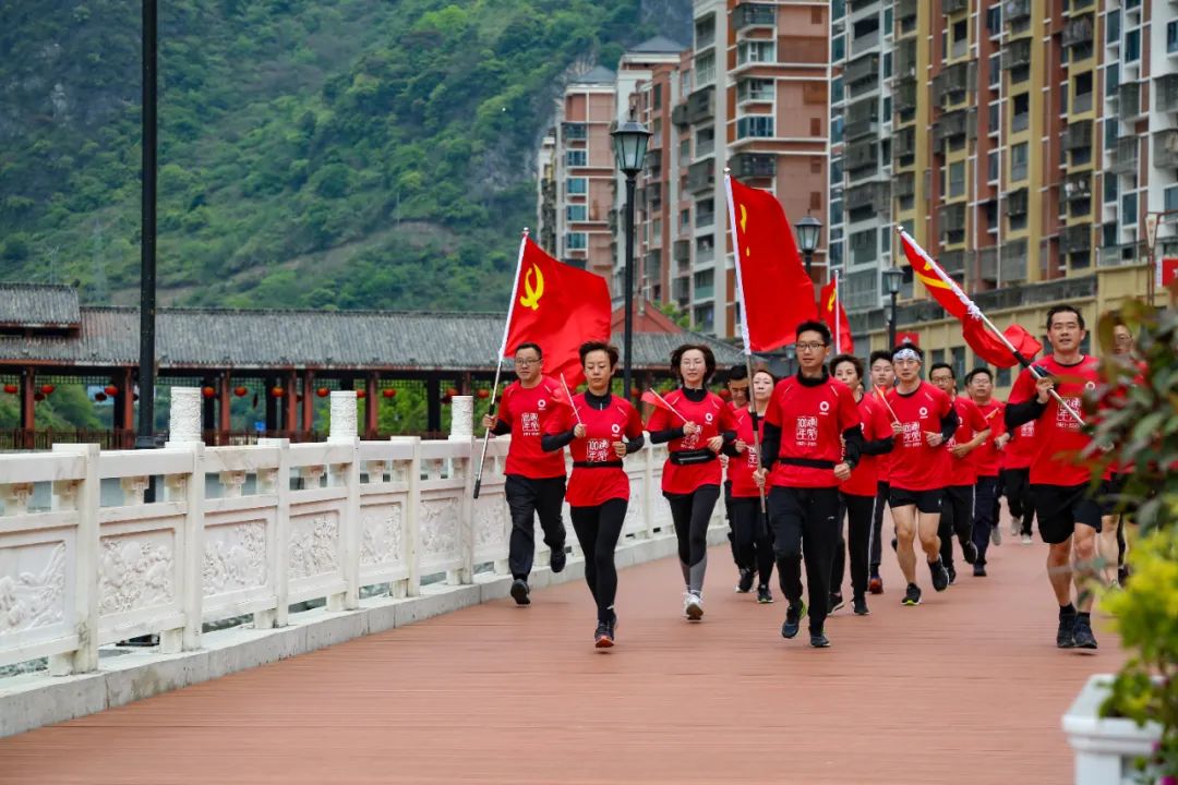 		第34站 | 优德88集团“健跑百年路 斗争新征程”（红军长征翻越夹金山站）运动乐成举行_企业动态_优德88集团有限公司	