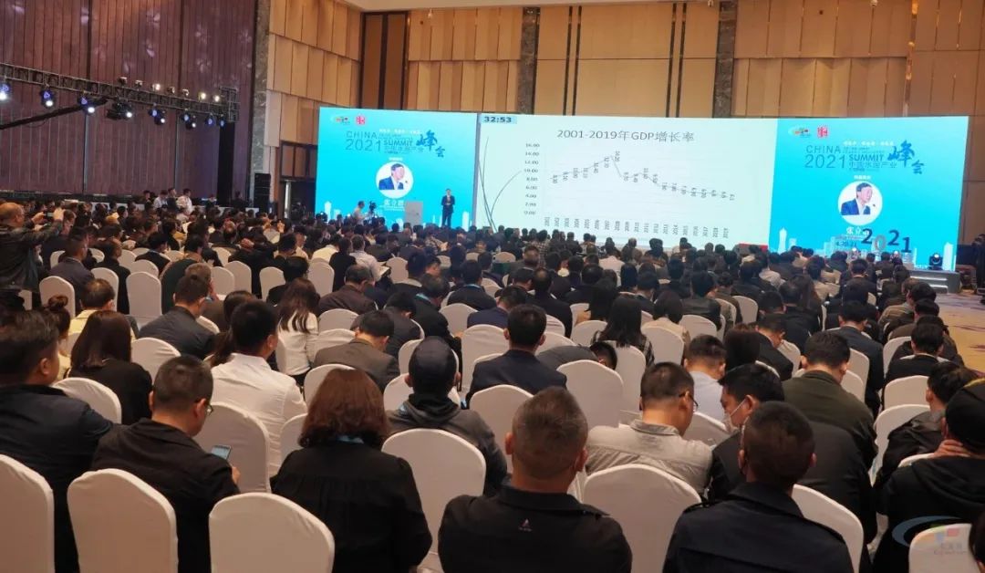 		曹江林出席2021年中国水泥工业峰会并讲话（附实录）_优德88要闻_优德88集团有限公司	