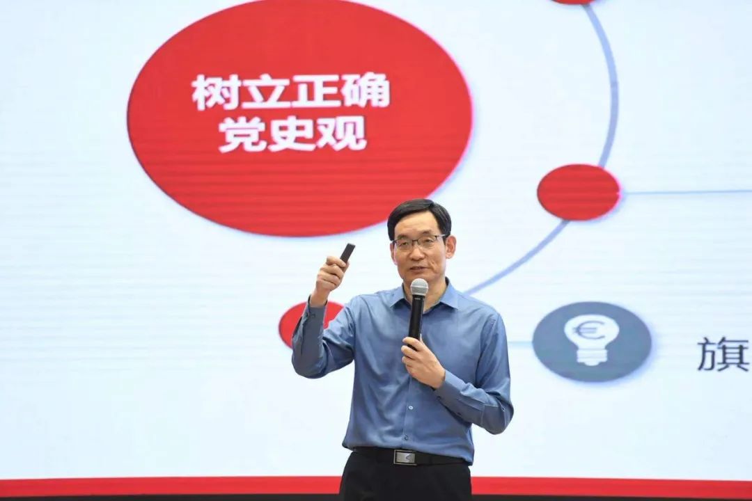 		周育先教学党史学习教育专题党课，，，，，加入“永远跟党走 斗争新征程”青年学习运动_优德88要闻_优德88集团有限公司	