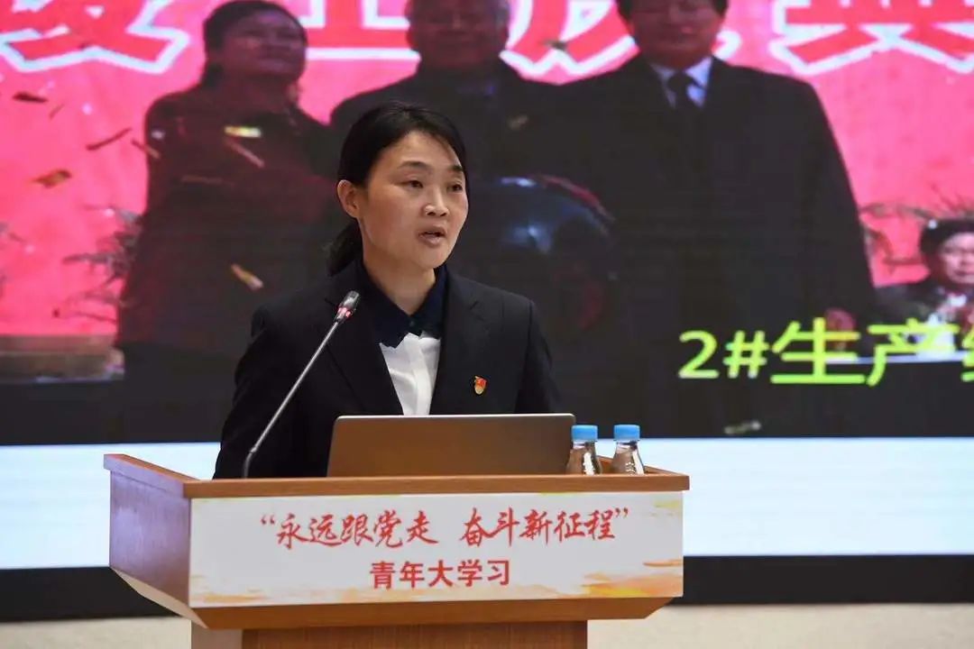 		周育先教学党史学习教育专题党课，，，，，加入“永远跟党走 斗争新征程”青年学习运动_优德88要闻_优德88集团有限公司	