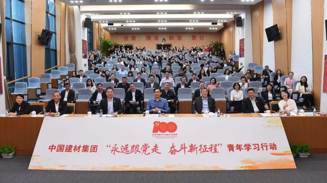 		周育先教学党史学习教育专题党课，，，，，加入“永远跟党走 斗争新征程”青年学习运动_优德88要闻_优德88集团有限公司	