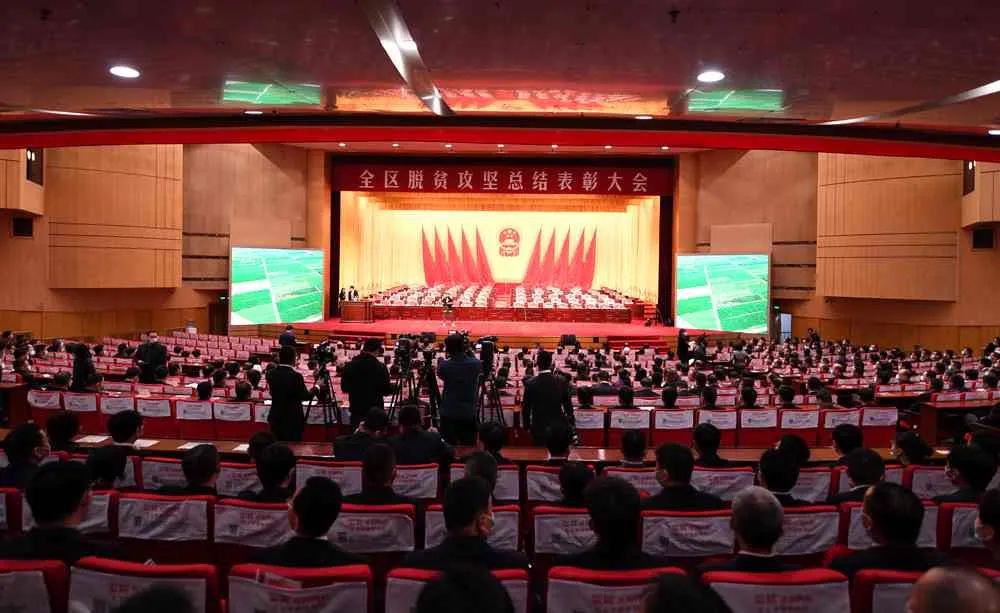 		集团应邀加入宁夏回族自治区脱贫攻坚总结表扬大会_企业公民_优德88集团有限公司	