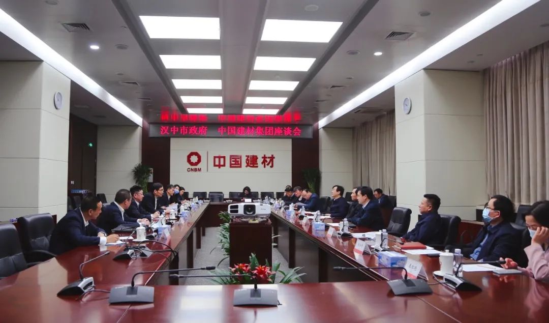 		汉中市长钟洪江一行会见优德88集团_优德88要闻_优德88集团有限公司	