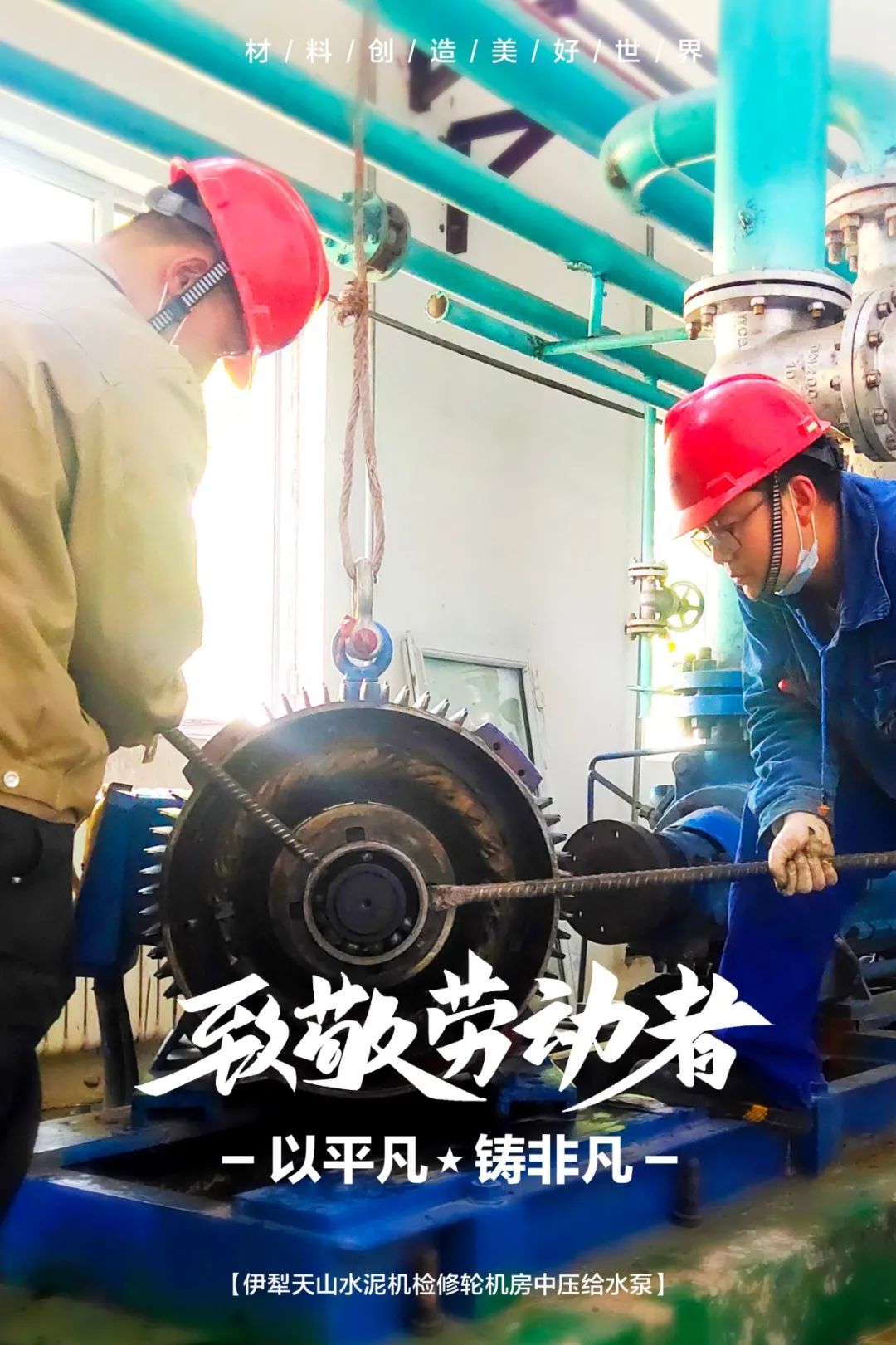 		纪录劳动者最美瞬间 | 用执着守初心 以通俗铸特殊_图片_优德88集团有限公司	