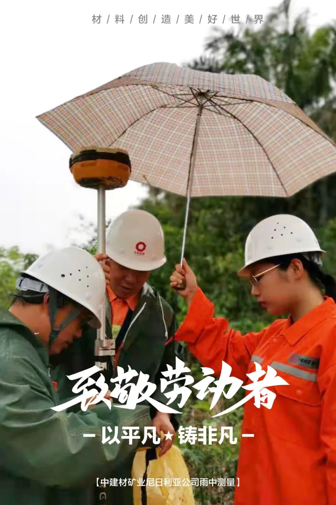 		纪录劳动者最美瞬间 | 用执着守初心 以通俗铸特殊_图片_优德88集团有限公司	