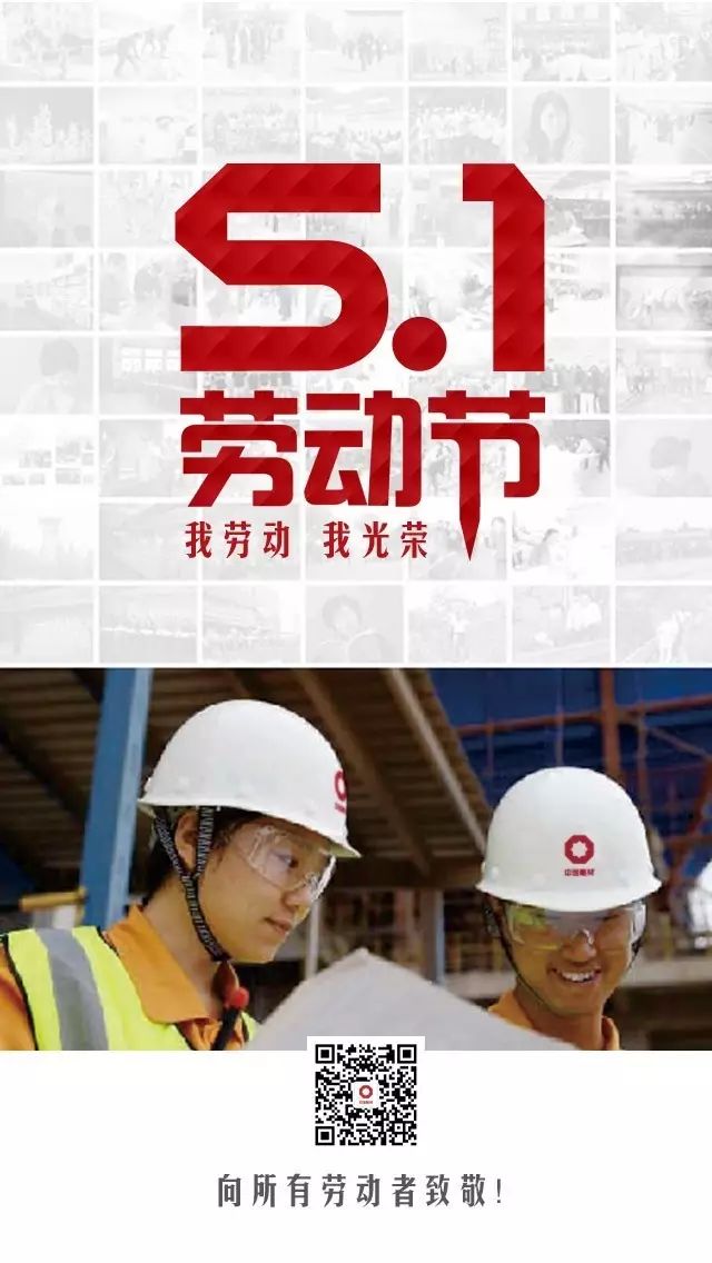 		纪录劳动者最美瞬间 | 用执着守初心 以通俗铸特殊_图片_优德88集团有限公司	