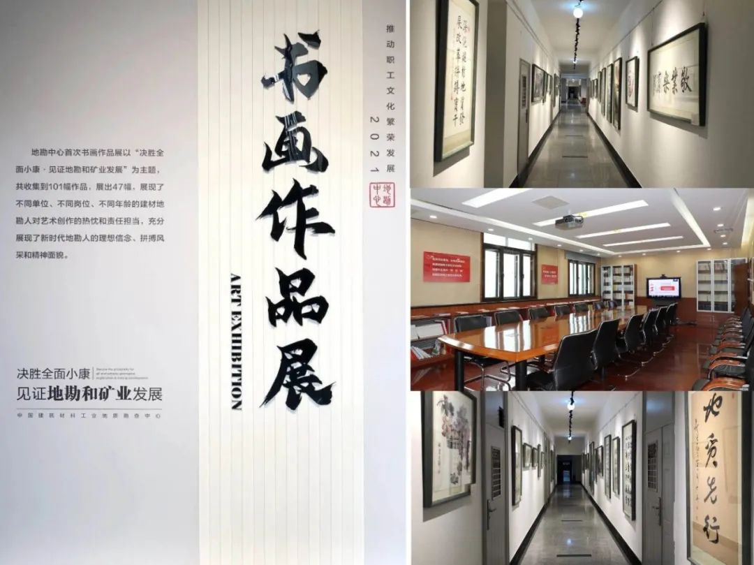 		办实事，，，解难题，，，增强职工群众的获得感、幸福感、清静感！_企业动态_优德88集团有限公司	