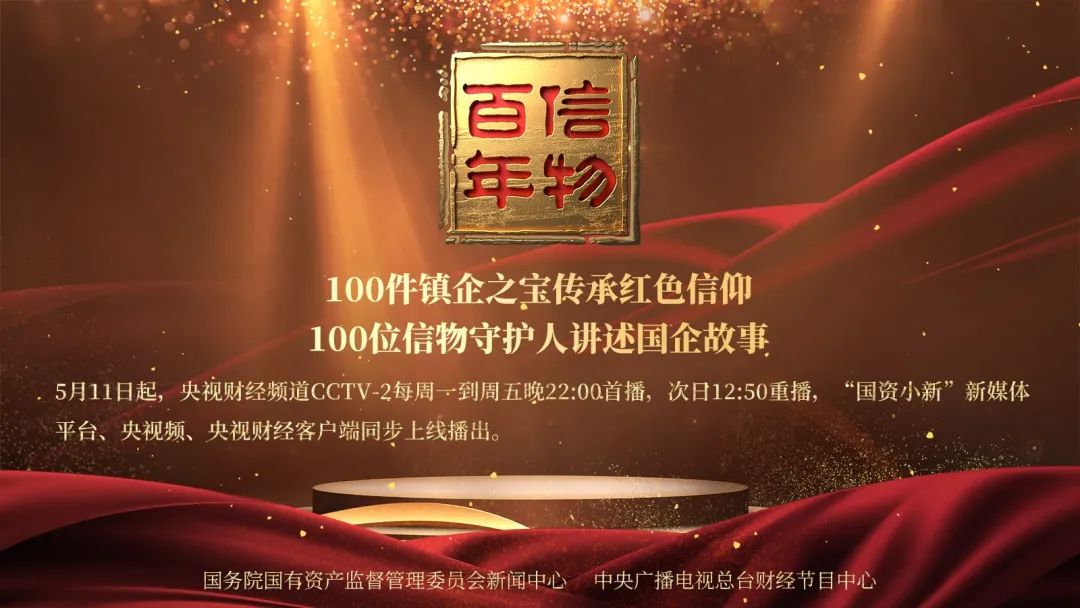 		信物百年 | 从防弹玻璃到浮法玻璃再到疫苗瓶，，，，，中国人的所有事业都靠自己！_优德88要闻_优德88集团有限公司	