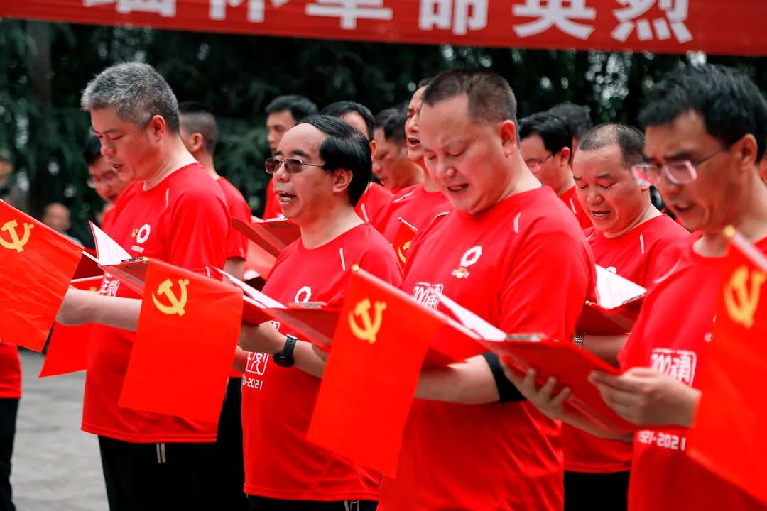 		第75站 | 优德88集团“健跑百年路 斗争新征程”（邱少云义士纪念馆站）运动在重庆顺遂举行_企业动态_优德88集团有限公司	