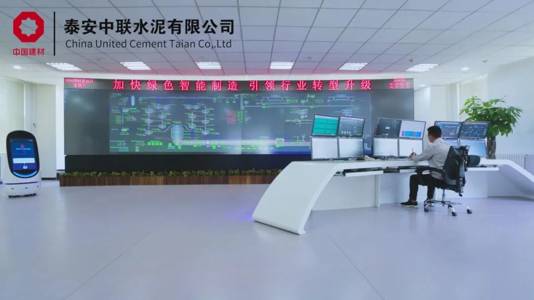 		《经济日报》“走进中建材” ，，，报道建材业加速智能化转型 | 泰安站_媒体报道_优德88集团有限公司	
