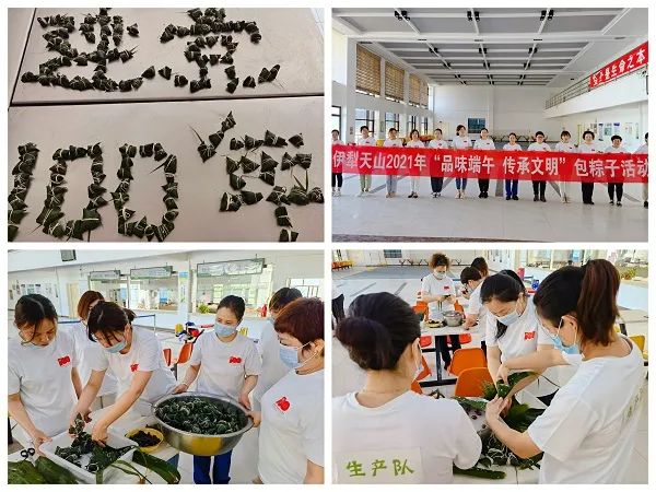		端午安康 | “粽”有团圆意，，，建材一家亲！_责任与文化_优德88集团有限公司	