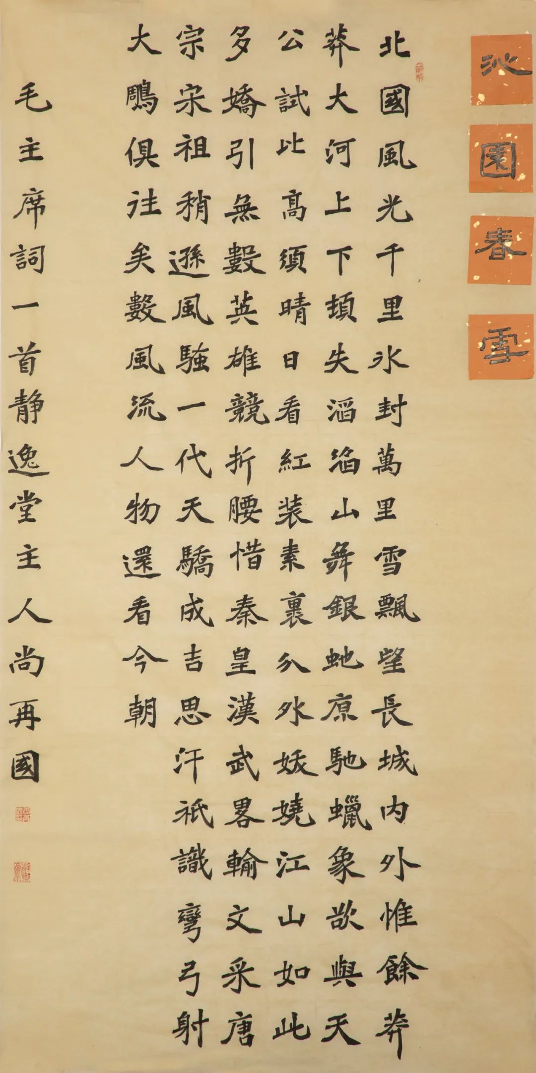 		善用文化中心建党百年作品展 | 书法绘画摄影篇_责任与文化_优德88集团有限公司	