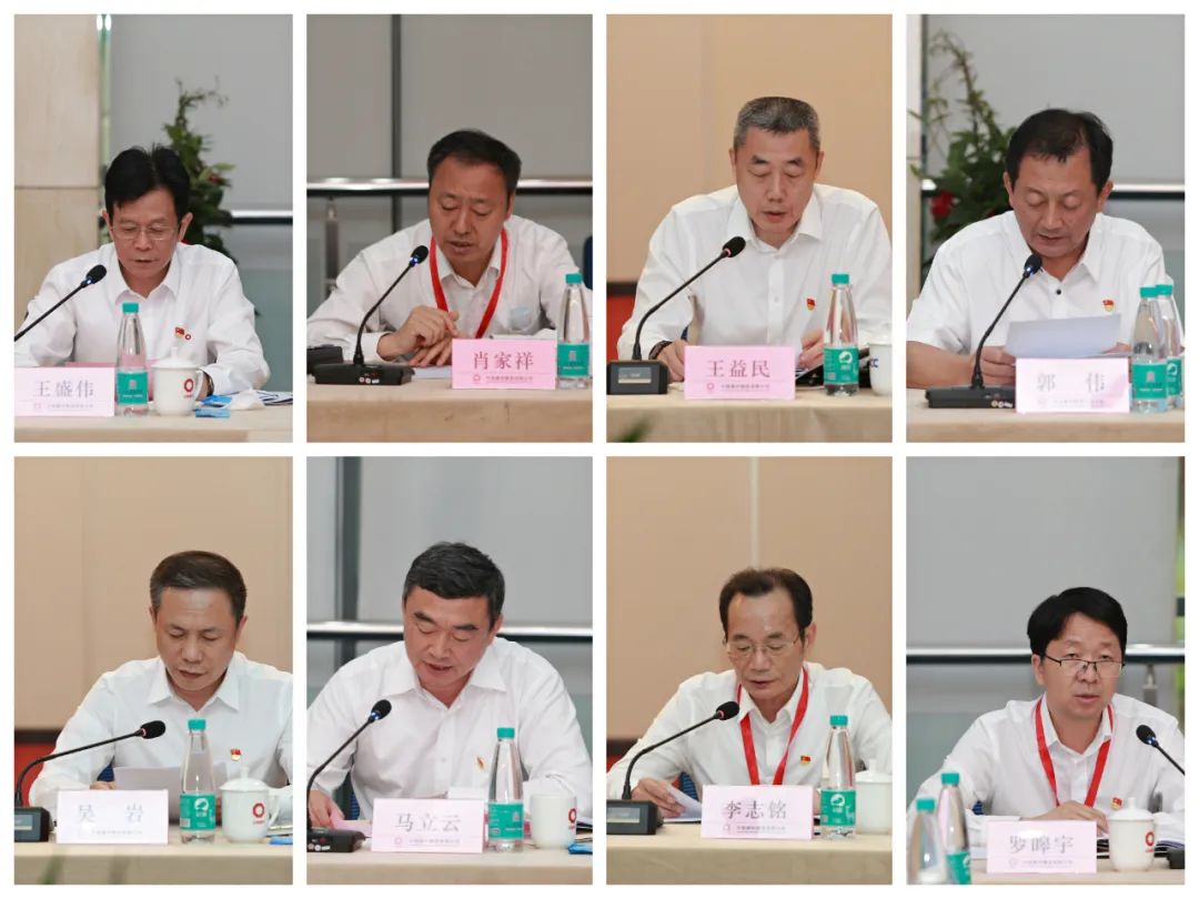 		优德88集团召开党建事情座谈会_要闻_优德88集团有限公司	