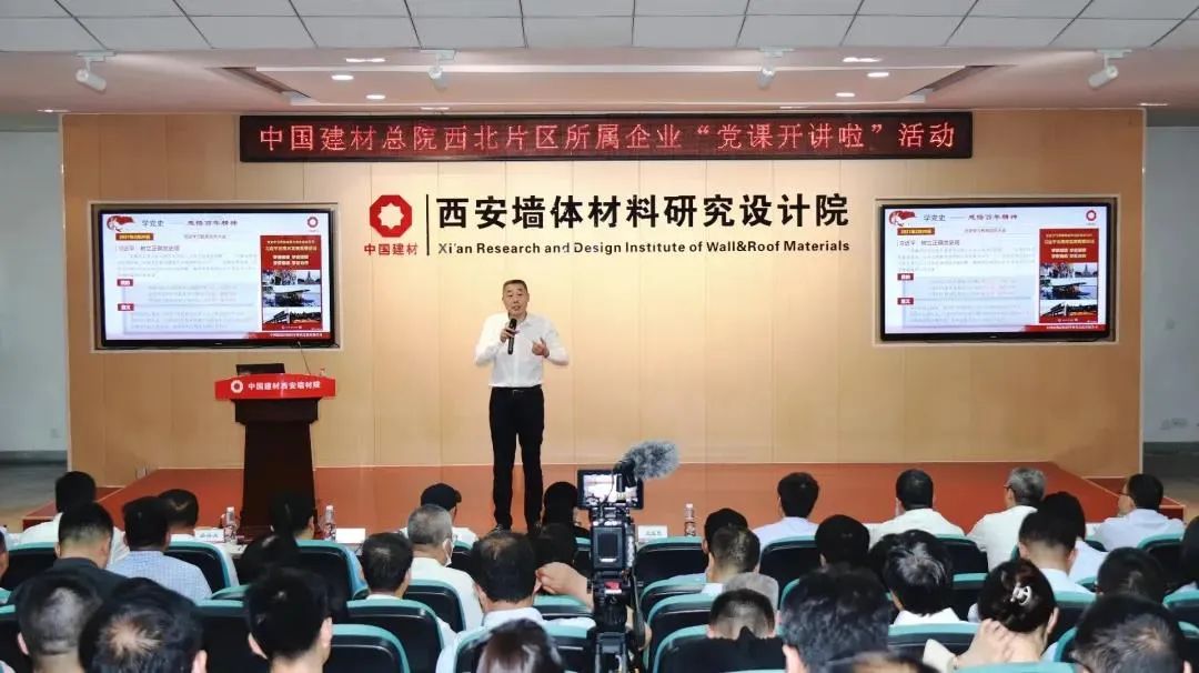 		学党史 讲党课 办实事③ | 优德88集团立异开展党史学习教育_企业动态_优德88集团有限公司	