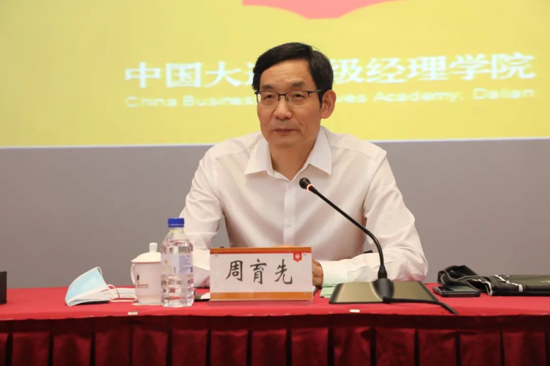 		优德88集团举行董监事履职能力提升培训班和组织人事部长培训班_企业培训_优德88集团有限公司	