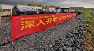 		落实清静责任、推动清静生长，，?中材矿山深入推进2021年“清静生产月”运动_员工关爱_优德88集团有限公司	