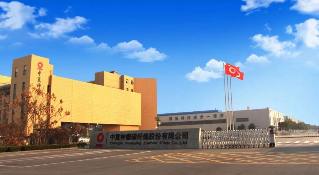 		喜讯 | 优德88集团所属中复神鹰科创板IPO获上交所受理_市场绩效_优德88集团有限公司	