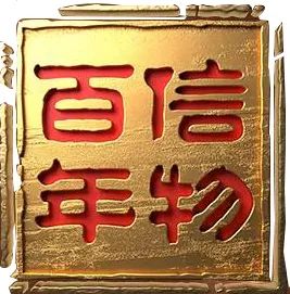 		建党百年信物微纪录 | 嘉华水泥：优德88“水泥特种兵”_历史长廊_优德88集团有限公司	