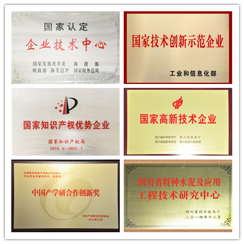 		建党百年信物微纪录 | 嘉华水泥：优德88“水泥特种兵”_历史长廊_优德88集团有限公司	