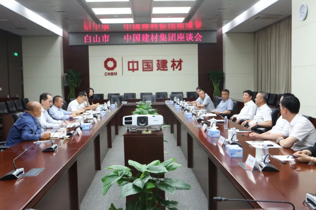 		白山市委书记谢忠岩会见优德88集团_优德88要闻_优德88集团有限公司	