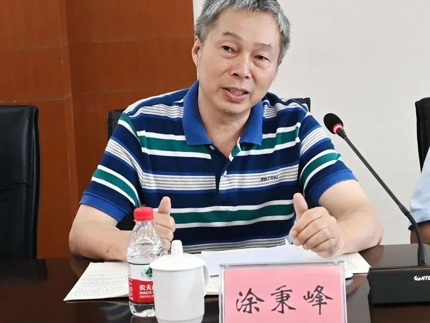 		优德88集团召开统战代表人士专题座谈会_优德88要闻_优德88集团有限公司	