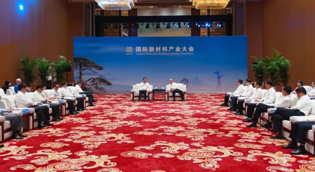 		周育先受邀出席国际新质料工业大会并致辞_幻灯片_优德88集团有限公司	
