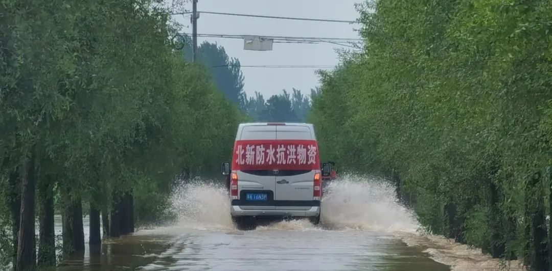 		“豫”你同在，，优德88集团抗洪救灾一直在行动！_图片_优德88集团有限公司	