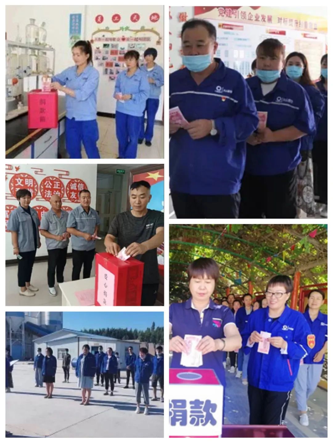 		彰显央企继续 | 我们防疫战疫、驰援捐赠、灾区重修一直歇！_图片_优德88集团有限公司	