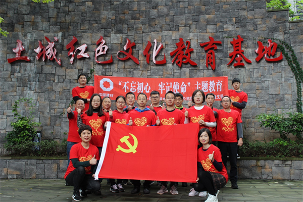 		学习先进模范 | 嘉华水泥研究院党支部：党建科研两融合 特种水泥大生长_历史长廊_优德88集团有限公司	