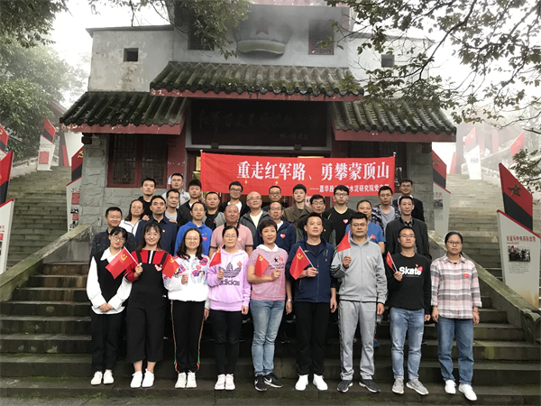 		学习先进模范 | 嘉华水泥研究院党支部：党建科研两融合 特种水泥大生长_历史长廊_优德88集团有限公司	