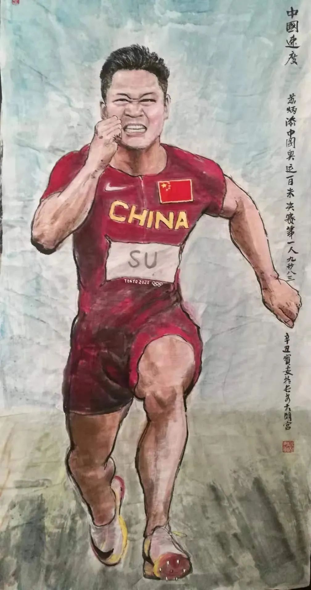 		我们用书法、绘画和诗歌表达喜悦，，祝福奥运健儿平安凯旋_故事_优德88集团有限公司	
