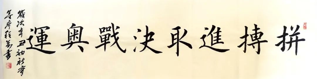 		我们用书法、绘画和诗歌表达喜悦，，祝福奥运健儿平安凯旋_故事_优德88集团有限公司	