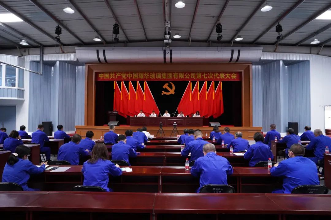 		媒体走进中建材 | 看百年耀华怎样淬火重生_历史长廊_优德88集团有限公司	
