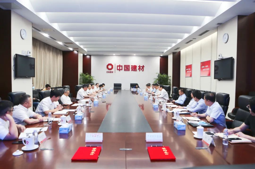 		优德88集团与北京建工集团签署战略相助协议_科技立异_优德88集团有限公司	
