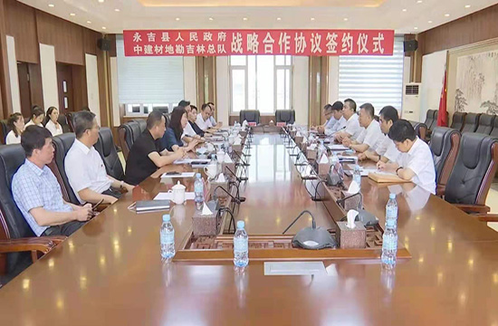 		优德88立异相助、工程手艺效劳取得新希望！_科技立异_优德88集团有限公司	