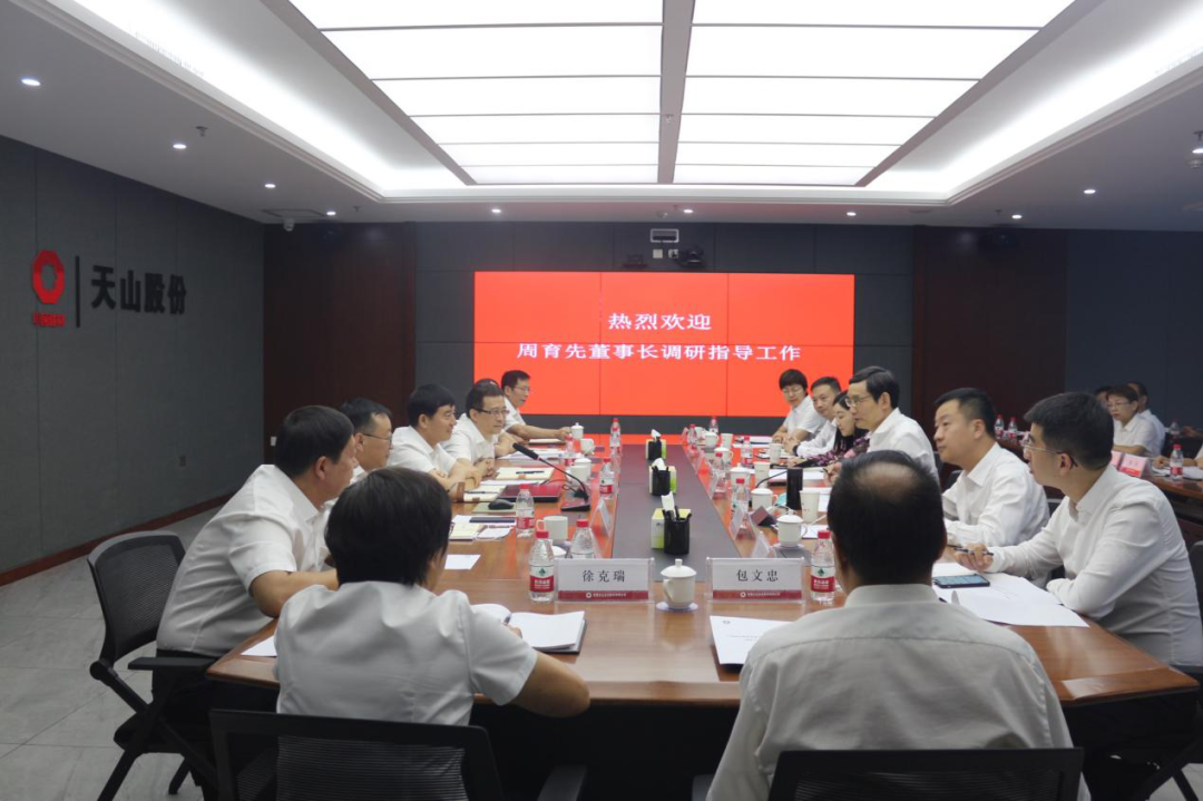 		周育先受邀出席中央企业援疆事情聚会暨国资央企助力新疆高质量生长聚会_企业公民_优德88集团有限公司	