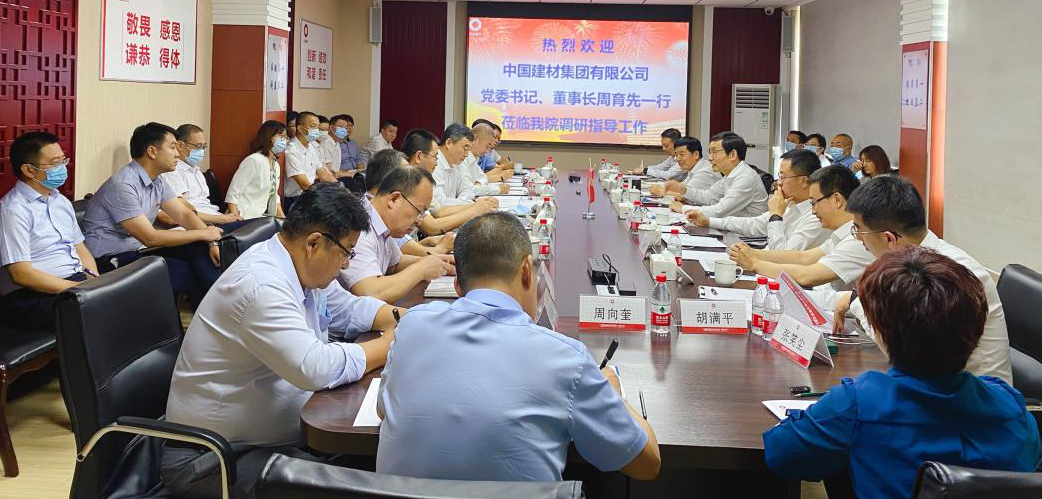 		周育先受邀出席中央企业援疆事情聚会暨国资央企助力新疆高质量生长聚会_企业公民_优德88集团有限公司	