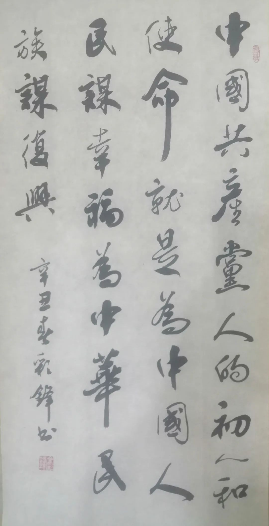 		建材人诗字画里过中秋|善用文化中心_图片_优德88集团有限公司	