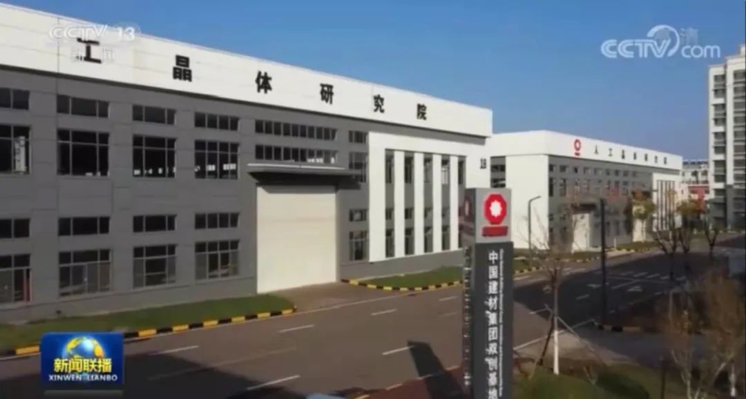 		向祖国献礼|优德88集团多项新质料营业量价齐升远景辽阔，，，人民日报整版予以报道_科技立异_优德88集团有限公司	