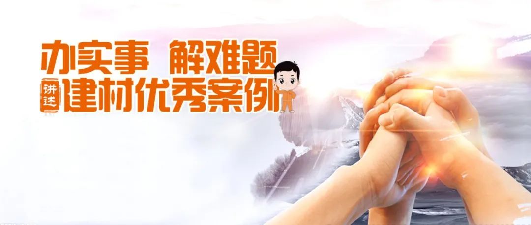 		办实事 暖人心 | 地勘中心内蒙古总队：充分验展自身优势，，，，，，起劲投身绿色矿山建设_故事_优德88集团有限公司	