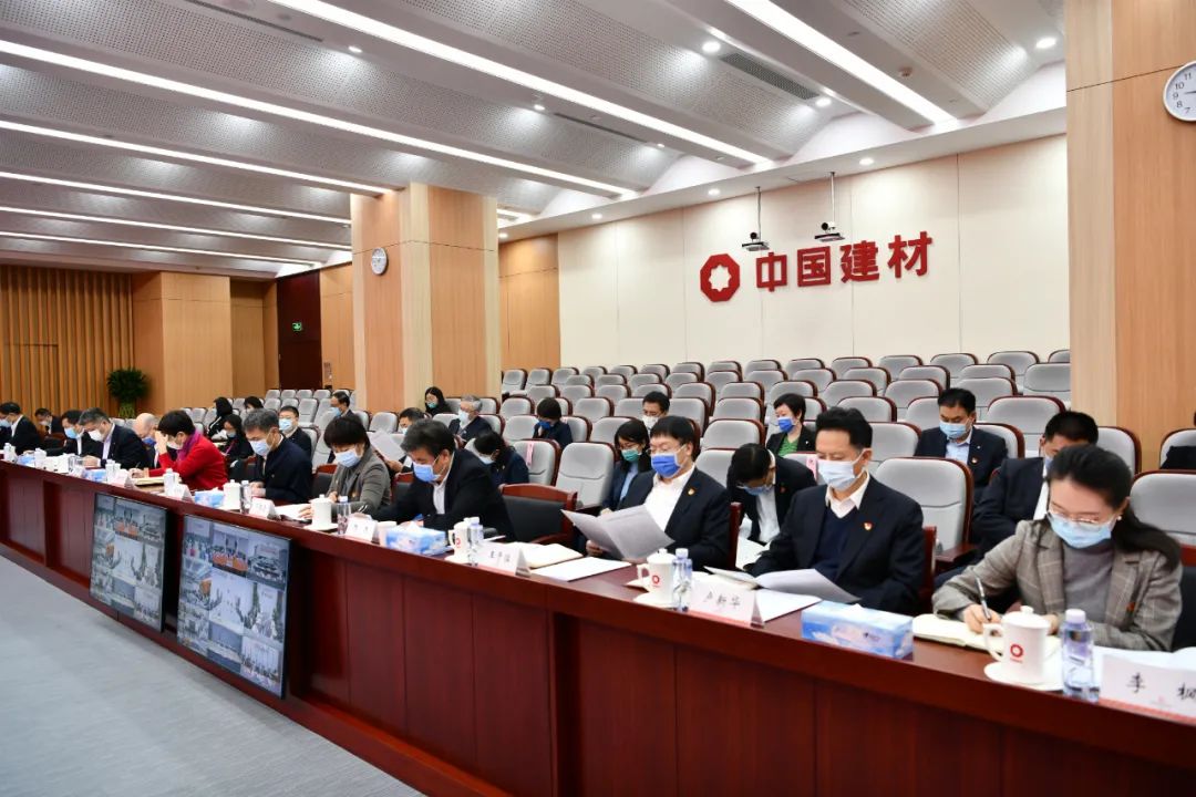 		优德88集团召开党史学习教育总结聚会_优德88要闻_优德88集团有限公司	