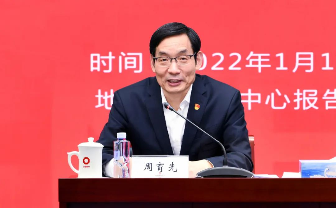 		优德88集团召开党史学习教育总结聚会_优德88要闻_优德88集团有限公司	