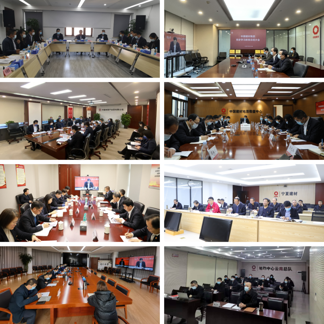 		优德88集团召开党史学习教育总结聚会_优德88要闻_优德88集团有限公司	
