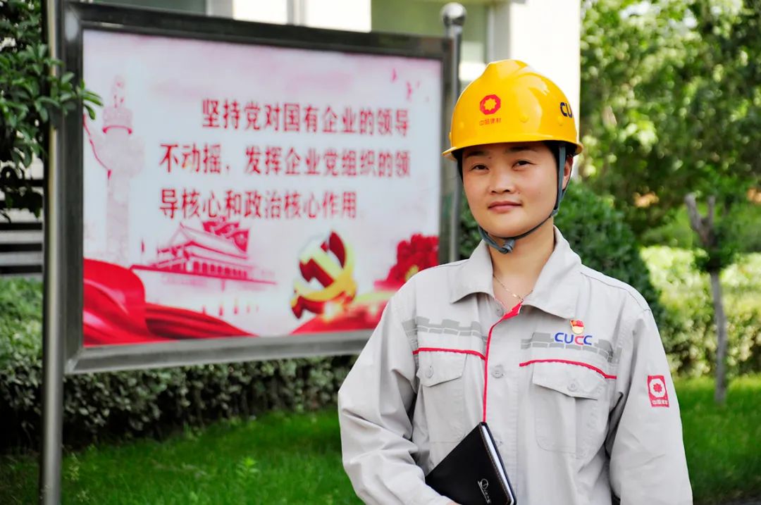 		第七届天下建材行业十大女杰 ⑤ | 陈元元：绽放在水泥车间的巾帼玫瑰_媒体报道_优德88集团有限公司	