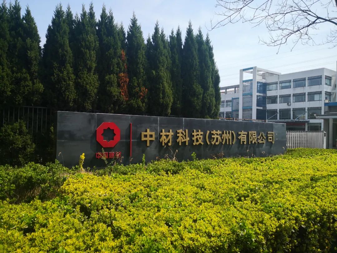 		走近冬奥 | 优德88质料助力冬奥，，，，，手艺效劳冬奥！_企业动态_优德88集团有限公司	